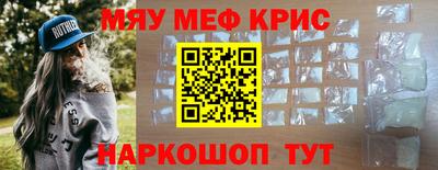 спайс Малоярославец