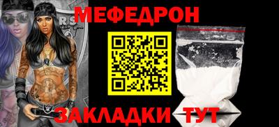 гашик Мариинск