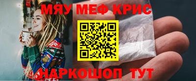 спайс Малоярославец