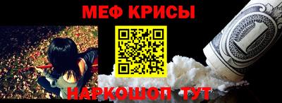 гашик Мариинск