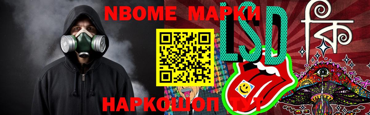 Каспийск  Лсд 25 экстази ecstasy  Вход с VPN 