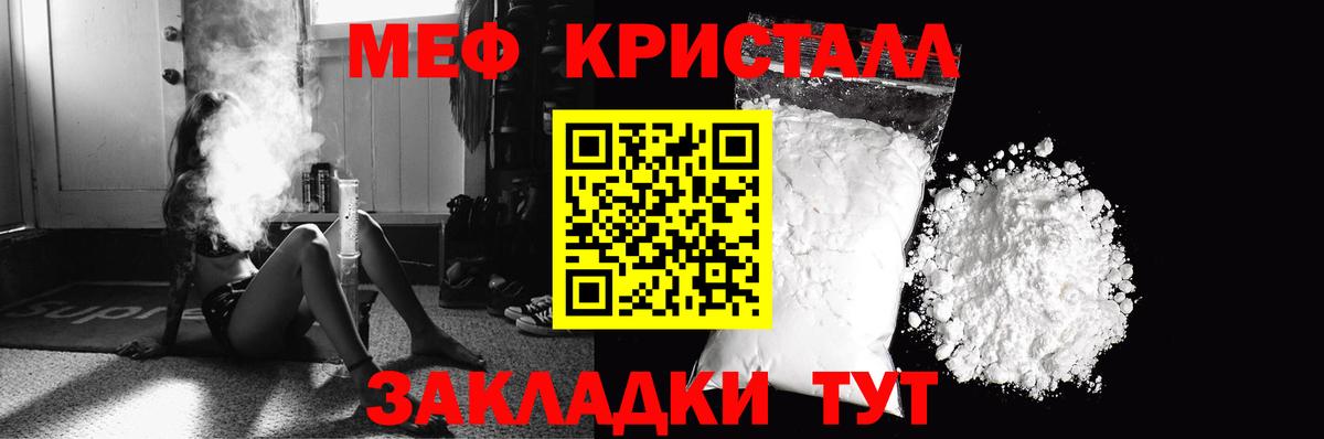 Мефедрон мяу мяу  ОМГ ОМГ сайт  Каспийск  МЯУ-МЯУ  Вход с VPN  Меф mephedrone 