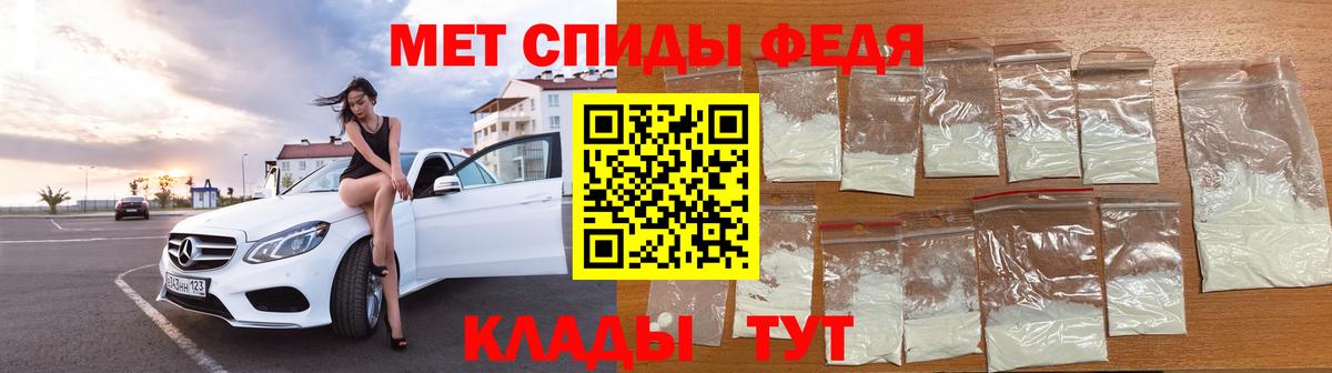 МЕТАМФЕТАМИН винт  Вход с VPN  Каспийск 
