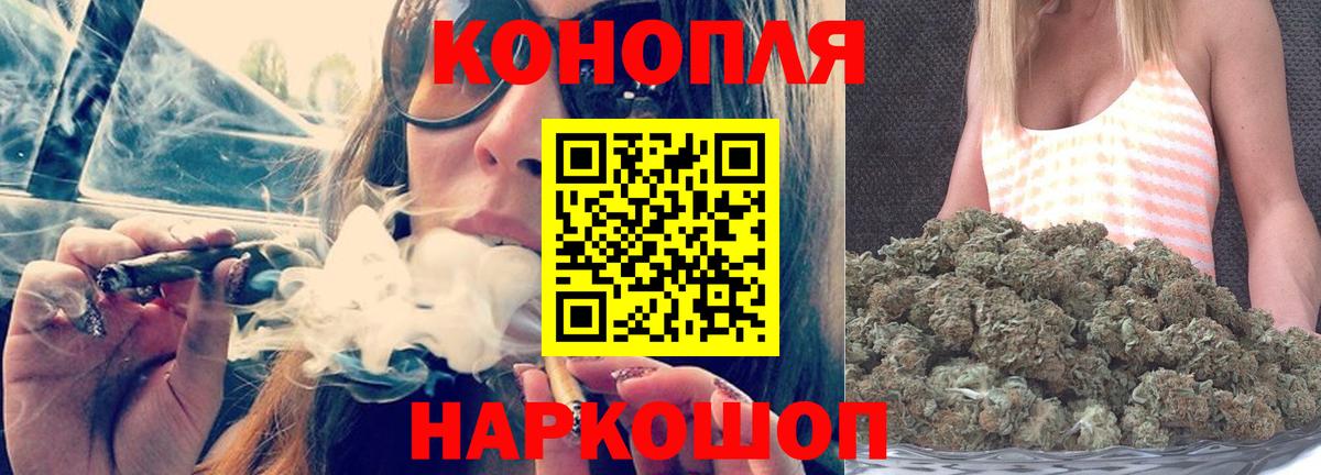 Канабис план  Вход с VPN  Каспийск  МАРИХУАНА конопля  МАРИХУАНА AK-47  Шишки марихуана LSD WEED 